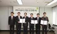 KCC, 서울시 주택 에너지 효율화사업 단열 창호 공급업체 선정