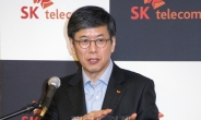 “SKT, 2배 빠른 LTE-A 9월 상용화”