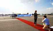 경기안산항공展, ‘헬기 타고 사랑고백’ 이벤트