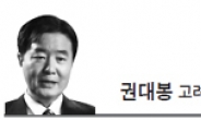 <월요광장 - 권대봉> 문화재 ‘魂’ 살려야 문화융성 꽃 핀다