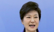 President Park 11th on Forbes list of most powerful women