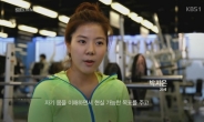 스프렉사 전속모델 ‘제이제이’ 박지은 KBS 다큐 출연
