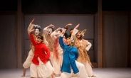 한류연극 ‘한여름 밤의 꿈’…내달 남산국악당에 오른다