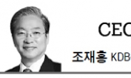 <CEO 칼럼 - 조재홍> 국민 복지와 보험