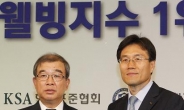청호나이스 ‘얼음정수기 티니’로 ‘소비자웰빙지수’ 6년 연속 1위에