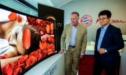 삼성전자 커브드 OLED TV 유럽 런칭 … “유럽 프리미엄시장 품위있게 잡는다”