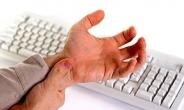 손목 터널 증후군 체조, 컴퓨터 작업 틈틈이…“간단하네”