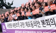 “종북 순도높인 통진당”… ‘석기산성’쌓기 당원 총동원령