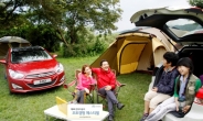 가족과 함께하는 가을 캠핑…현대차, ‘오토캠핑 페스티벌’ 참가자 모집