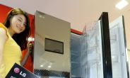 LG전자 메직스페이스 냉장고 100만대 판매 돌파
