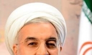 이란 로하니 대통령과 미국 정치인의 공통점? “트위터”