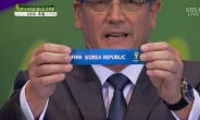 FIFA도 한국 행운 인정 “베이스캠프도 경기장 가까워”