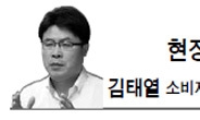 <현장에서 - 김태열> 개원醫 이익단체로 전락한 의사협회
