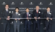JW 메리어트, 서울에 첫 친환경 인증 호텔 오픈