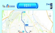 대구시, 2014 대구국제마라톤대회 4월6일 개최