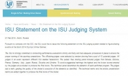 ISU, 공식홈페이지에 판정논란 해명 “공식항의 없다”