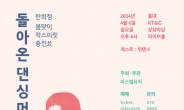 한희정, 4월 6일 홍대 KT&G상상마당서 단독 콘서트