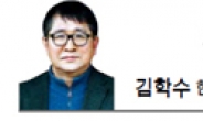 <문화스포츠 칼럼 - 김학수> 김연아 이젠 ‘자연인’ 으로 놓아주자