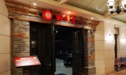 국내 유일 쓰촨 요리 전문점 ‘시추안 하우스’ 여의도점 오픈