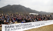 BMW 모토라드, 시즌 오프닝 투어 2014 성황리 개최
