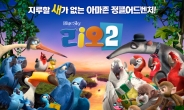 리오2, ‘잘 될거야’ 뮤직비디오 네티즌 폭발적인 반응