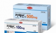 <신상품톡톡> 복약 편의성 높인 경구용 항암제 ‘카페빈정’ 출시