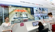 LG전자, ‘2014 나라장터 엑스포’ 참가…고화질ㆍ고효율 제품 전시