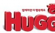 유한킴벌리 하기스, 16년 연속 브랜드파워 1위