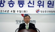최성준 방통위원장 “KBS 수신료 인상안 논의 적극 지원”