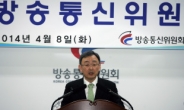 최성준 방통위원장 “KBS 수신료 인상안 논의 적극 지원”