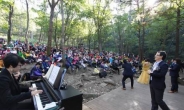 맥키스社, 4월 12일 오후3시부터 계족산 황톳길 ‘숲속음악회’ 상설운영 개시!