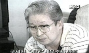[세월호 침몰] ‘청해진 실소유주’ 유병언 세모그룹 전 회장, 정체가…