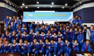 삼성ENG, 중국에서 사회공헌활동