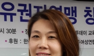 한국이주여성유권자연맹 창립식