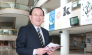한국소리문화의전당 이인권 대표, ‘월드뮤직 콘텐츠 전략’ 추진
