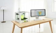 골프존 창업보육센터 기업 포머스팜, 3D 프린터 ‘스프라우트’ 출시