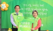 LIG손보 ‘2014 LIG희망바자회’ 개최...기부 물품 6만5000여점 역대 최다