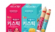 롯데푸드, 키스틱 신제품 2종(매콤문어, 더블치즈) 출시