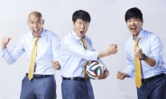 SBS 라디오, 월드컵 생중계서 공인구 ‘브라주카’ 증정 이벤트 진행