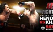 [MMA리뷰] UFC 파이트나이트 헨더슨 vs 카빌로프