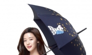 아모레퍼시픽, “포인트로 우산 교환하세요”