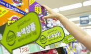[그린리빙-쇼핑] 녹색 소비 ‘그린 라이트’ 를 켜다