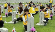 CJ오쇼핑, 17일 호국의 달 6월 맞아 국립현충원서 묘역 단장 봉사활동