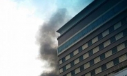 대구 그랜드호텔 인근 화재 발생...인명피해는?