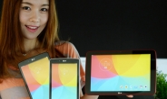 ‘G패드’ 앞세운 LG…‘태블릿 영토확장