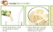 애플트리 김약사네 ‘팔방미인’ 마테차 특가전…“다이어트 도와요”