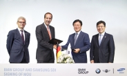 삼성SDI, BMW 그룹과 전기차 배터리 공급 확대 협력
