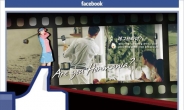 혼마골프 공식페이스북 오픈, “좋아요” 누르고 메시지 남기면 경품이…