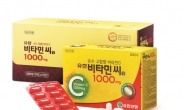 유한양행 ‘비타민씨 1000mg’ 여름을 건강하게 순수 고함량 비타민C