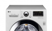 LG전자 드럼세탁기, 호주서 드럼세탁기 평가 1위